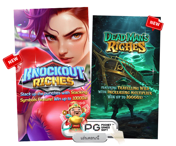 อัปเดตเกมใหม่ทุกเดือน by adam789